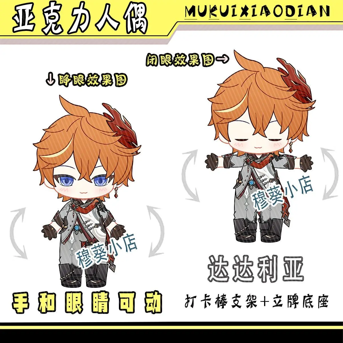 

Game Genshin Impact Neuvillette Varka Il Dottore Columbina Venti Alice Nicole Reeyn Cosplay Acrylic Figure Movable Stand Gift