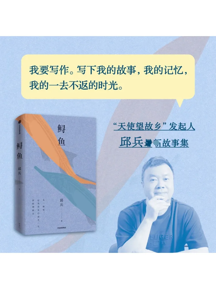 

Книга-Winshare Sturgeon