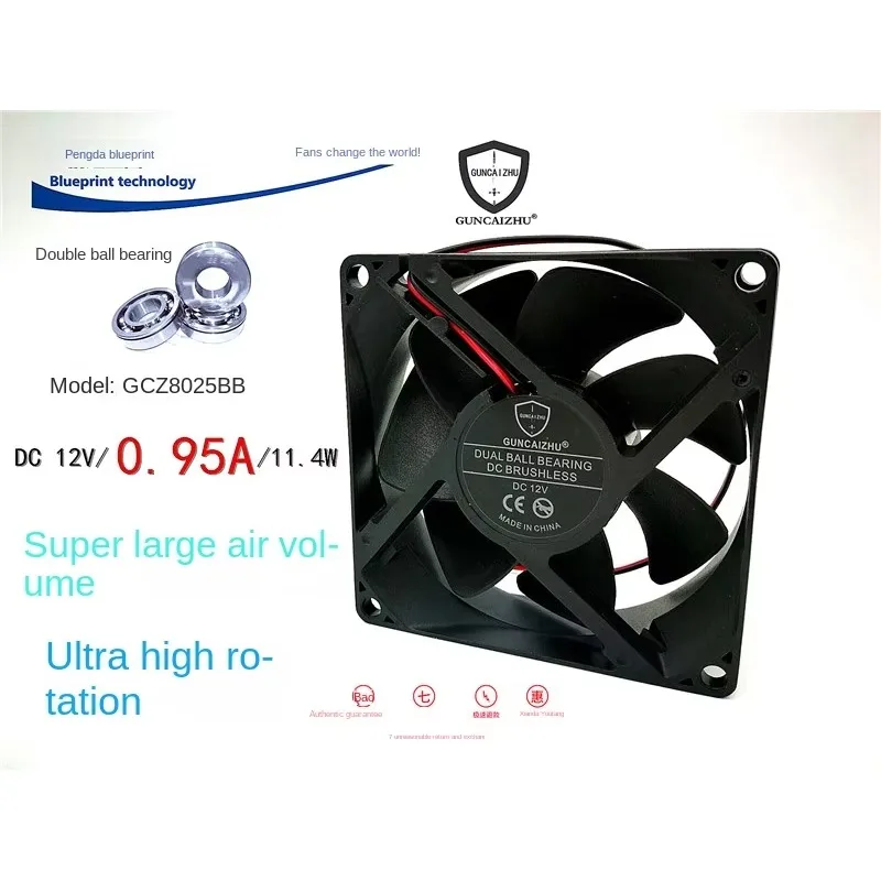 

pa 8025 8 см 80*25 мм двойной шарикоподшипник 12v0.95a шасси максимальная скорость воздушного потока высокоскоростной вентилятор охлаждения