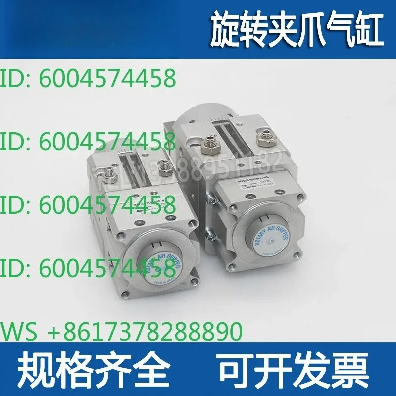 new swing rotating finger cylinder with jaw MRHQ/180S-N