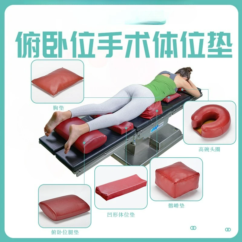 

Customizable Surgical Position Pad Prone Position Pad Manufacturer Wholesale