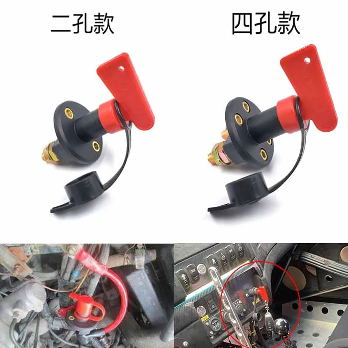 Batterij Disconnect Switch, Isolator Cut Off Power Doden Master Batterij Schakelaar Voor Marine Auto Boot Rv Atv Voertuigen