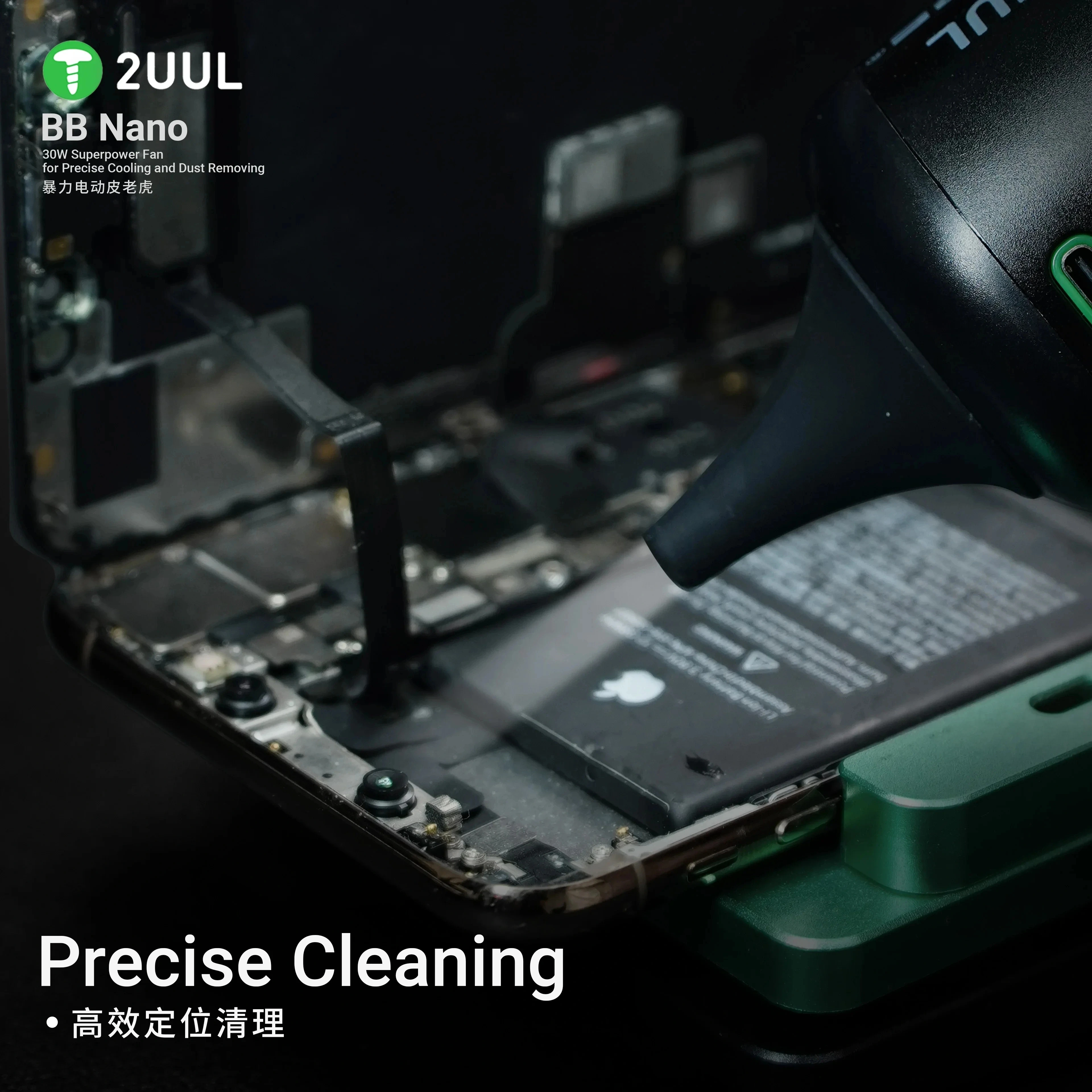 2UUL DA90 30W Superpower Large Air Volume Fan For Precise Cooling Dust Removing Phone Repair Soldering Smoke Air Cleaner Tool