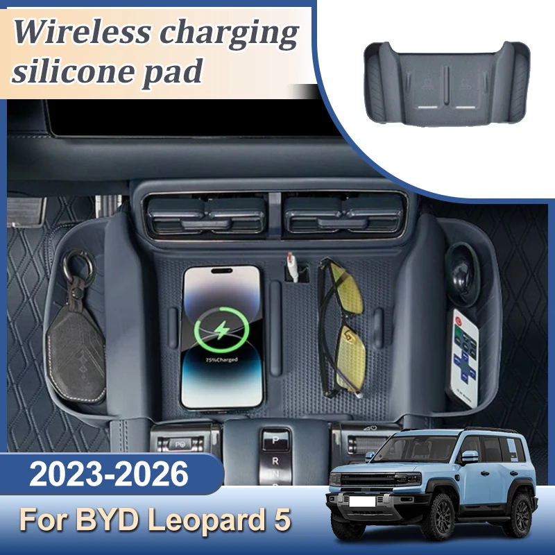 

Wireless Silicone Pad For BYD Leopard 5 2023-2026 Denza B5 Fangchengbao Bao 5 Car Phone Non-slip Charger Mat Silicone Accessorie