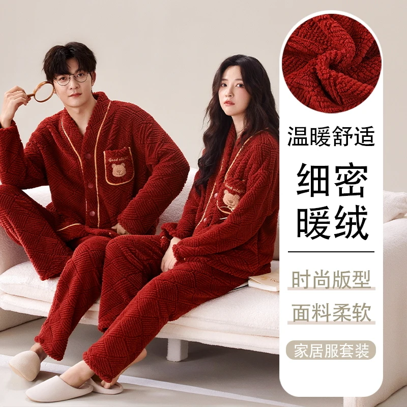 Red Color Couples Nightwear 2024 Married Nightwear Winter Warm Coral Fleece Pajamas Set Women and Men Matching Pjs Loungewear