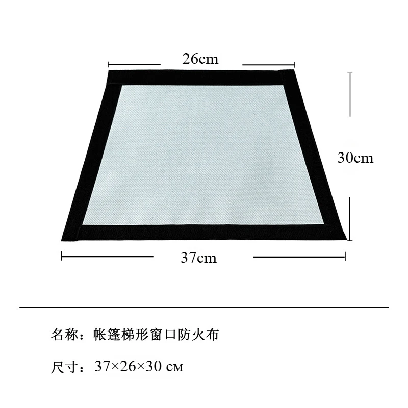 

Camping Tent Chimney Insulation Flame Retardant Cloth Glass Fiber Cloth High Temperature Resistant Fire Retardant Cloth