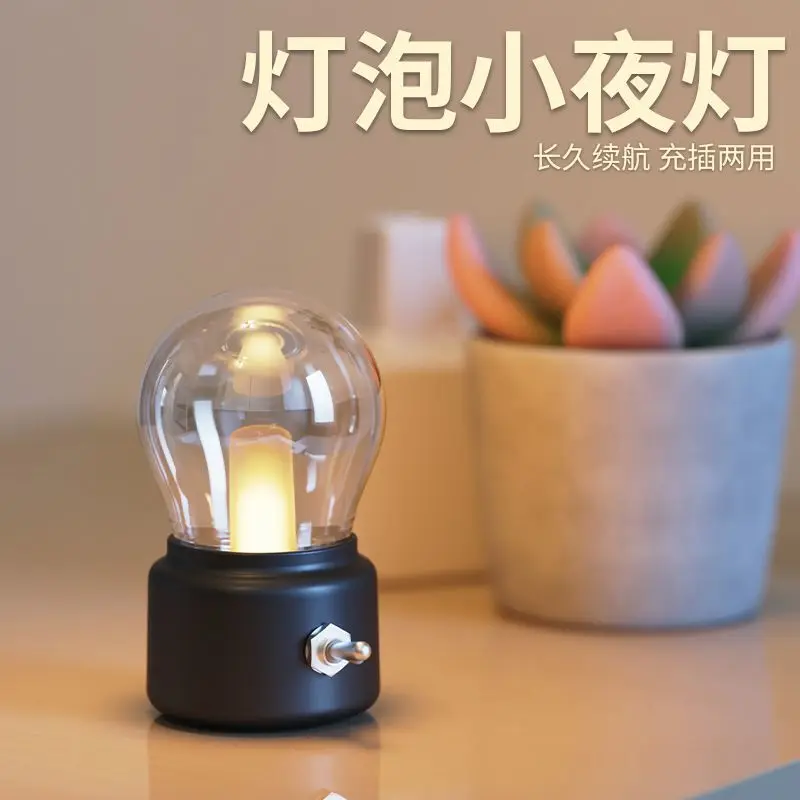 Desktop Night Light Ornament Retro Bulb Rechargeable Mini European Style Bedroom Bedside Lamp Bar Table Lamp Atmosphere Light