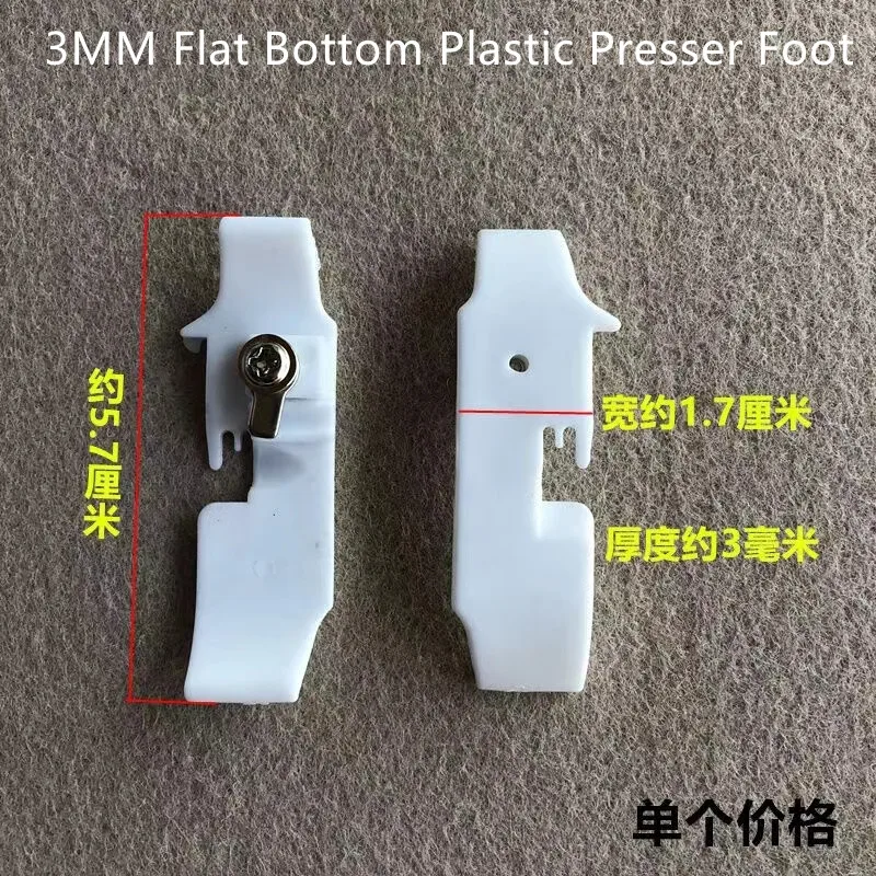 SIRUBA PEGASUS 747/700 four-wire plastic presser foot rubber bottom plate leather industrial sewing machine spare parts