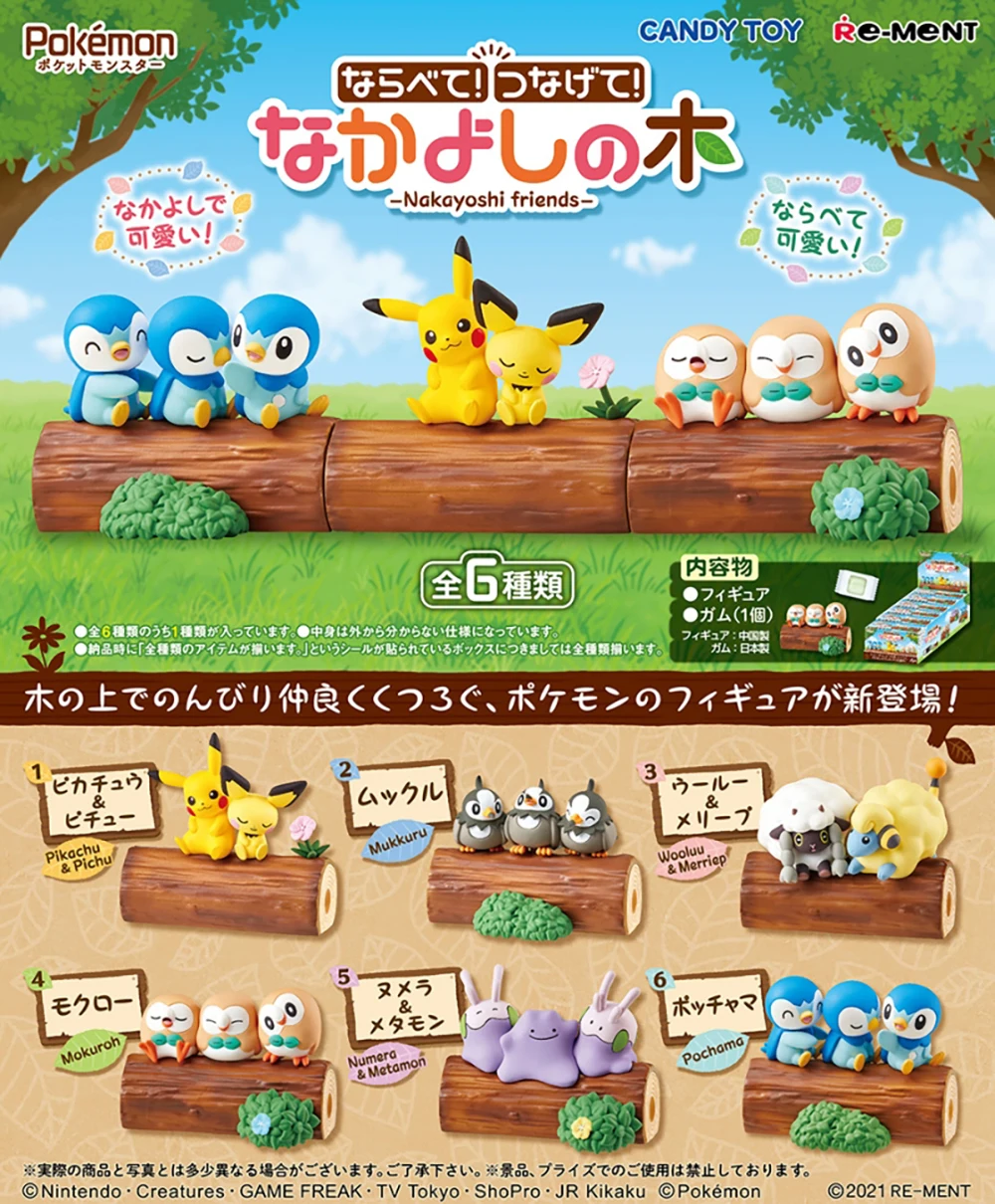 In Stock Original Re-Ment Pokemon Nakayoshi Friends Pikachu Collectible Mini Figures Model Toys Gifts for Fans Kids