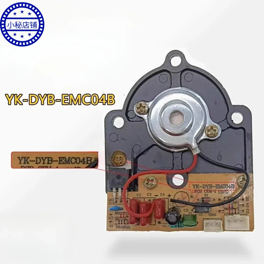 WZ-Suitable for humidifier atomization power supply integrated board YK-DYB-EMC04B