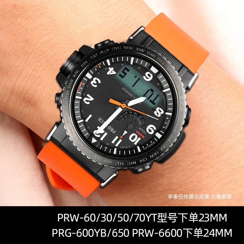 23mm 24mm Fluororubber Watchband for Casio PRW-6600 PRG-600 Strap PRW-60 PRW-30 PRW-50 PRW-70YT Sports Rubber Watch Bracelet