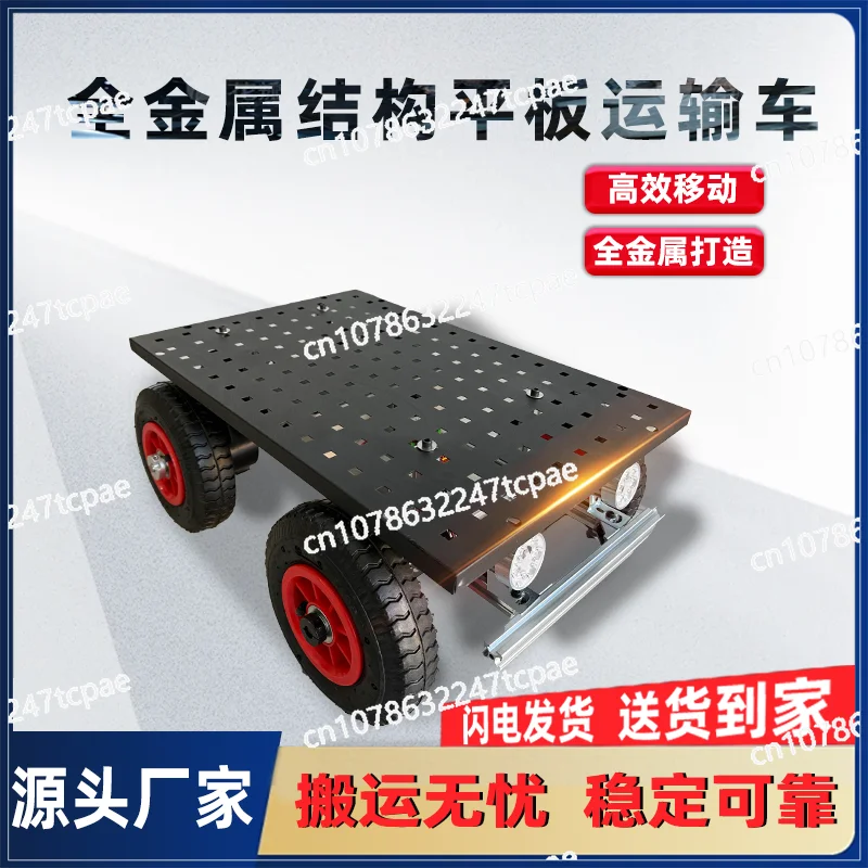

Metal Remote Control Car Personalized DIY Heavy-duty Stable Transportation Powerful Stainless Steel Flat Electric Vehicle