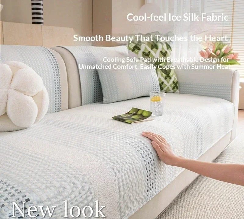 Ice Silk High-end Summer Style Sofa Cushion Couch Cover Anti Slip 2026 New Seat Cushion Cream Cool Mat Cover Cloth Towel 6