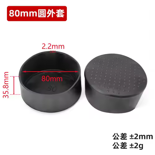 4pcs 6/8/10/12/14/16/19/20-120mm Round Black PVC Soft Rubber Pipe Sleeve Tube Cap Table Chair Foot Non-slip Pad Protective Cover - Image 24