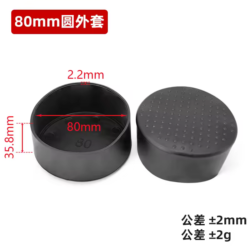 4pcs 6/8/10/12/14/16/19/20-120mm Round Black PVC Soft Rubber Pipe Sleeve Tube Cap Table Chair Foot Non-slip Pad Protective Cover - Image 24