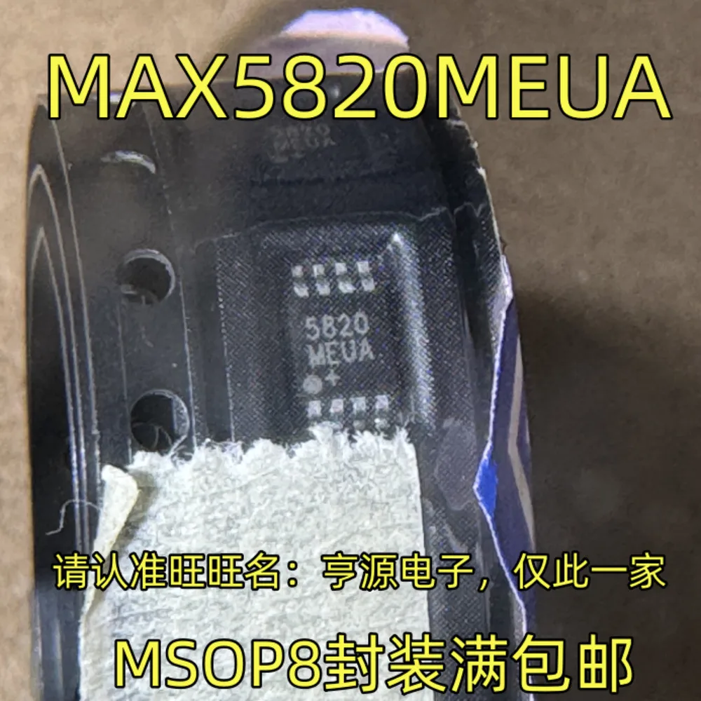 1-5PCS 6920 L6920DBTR L6920 5820MEUA MAX5820MEUA X18C ADC122S021CIMM C50 OPA350EA OPA350