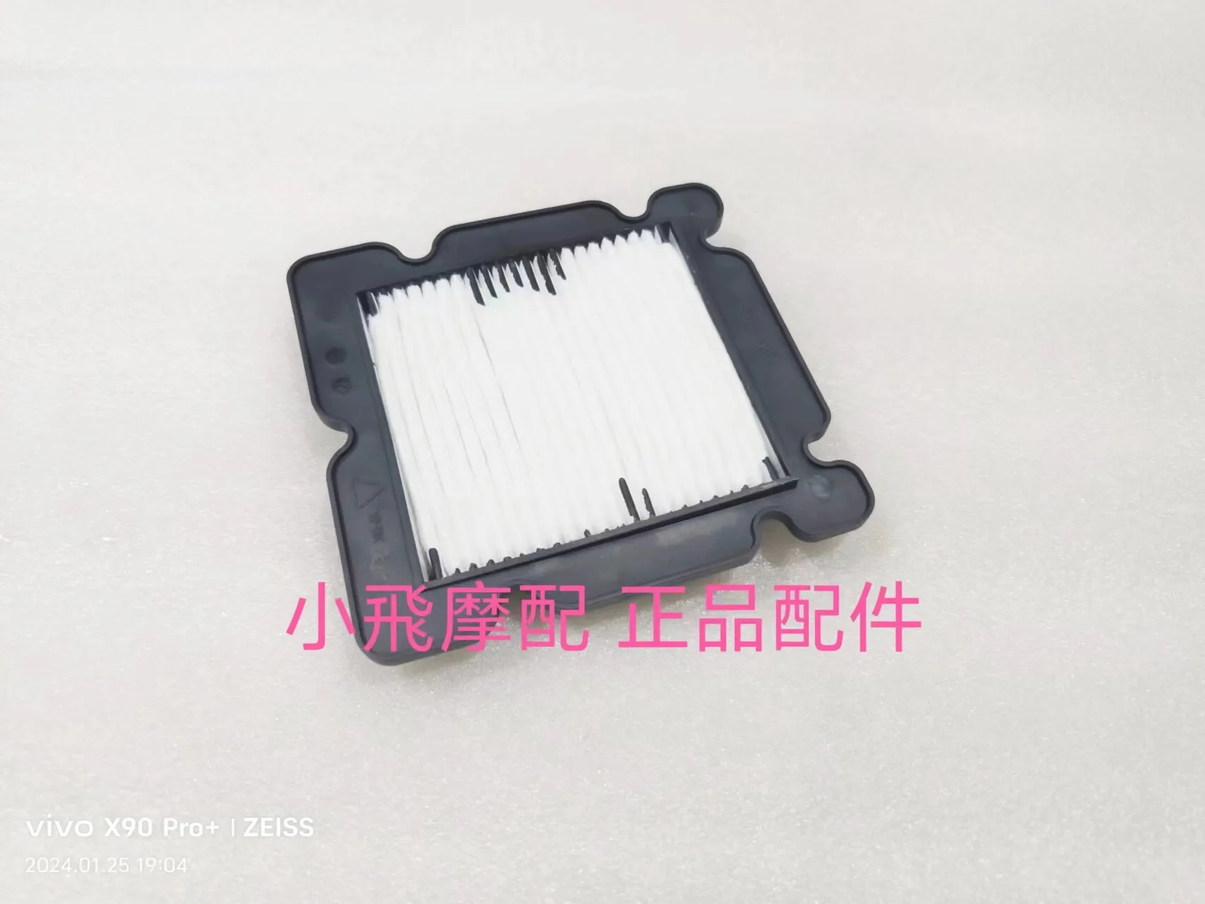 Für Qjmotor Flash 600 Zubehör Qj Motor Ölfilter Luftfilterelement