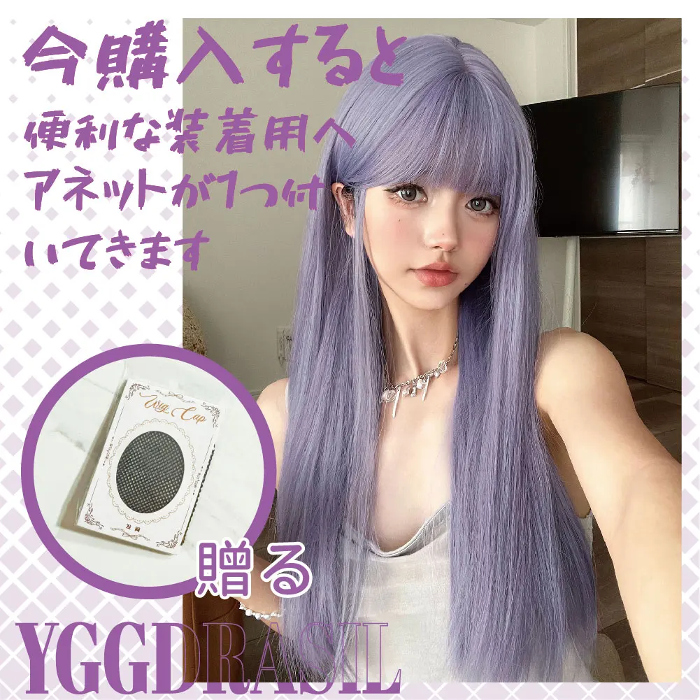 Parrucche sintetiche stile Harajuku da 28 pollici rosa-viola con frangia Parrucca per capelli lunghi lisci per le donne Uso quotidiano Cosplay Resistente al calore