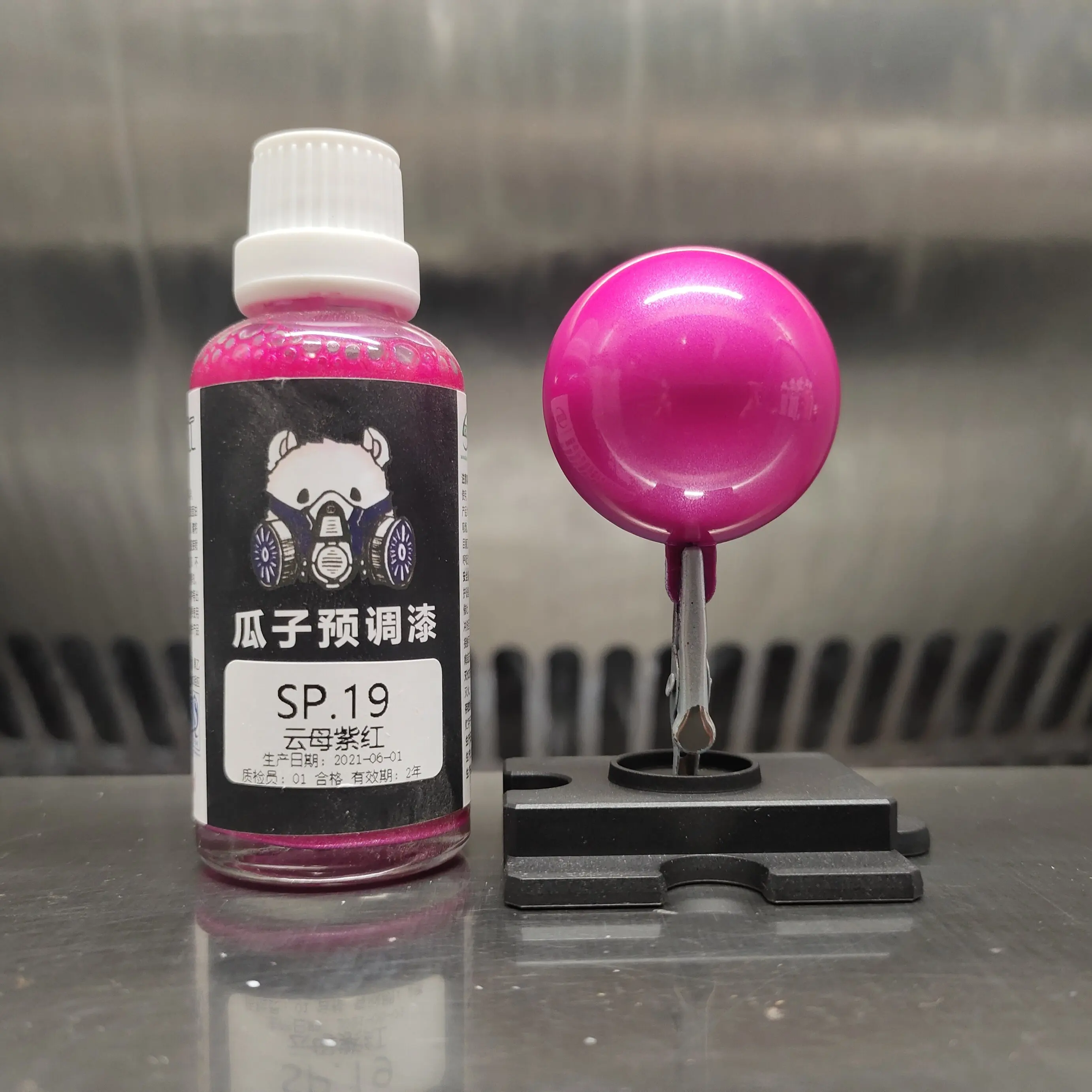 Paint Special SP.19 Mica Pearl Purple Red Water-based No Dilution Required Pre-adjusted Model