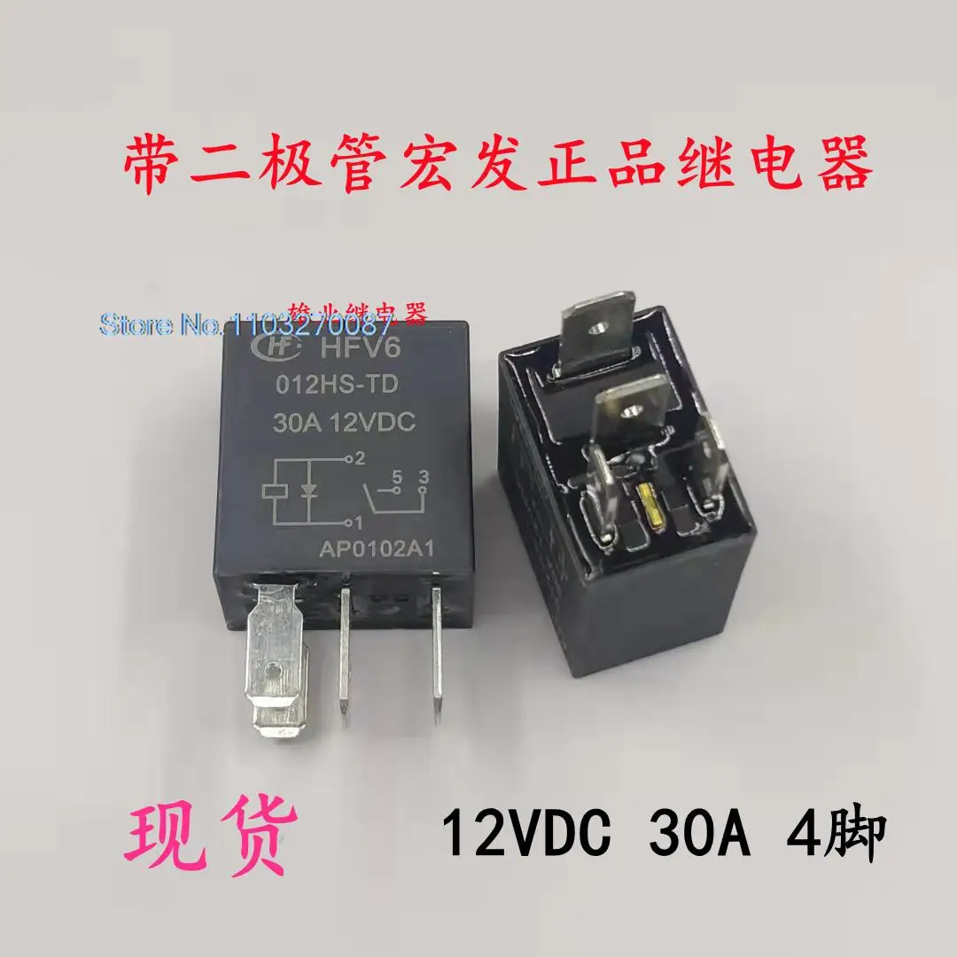 HFV6 012HS-TD 12V 30A 4