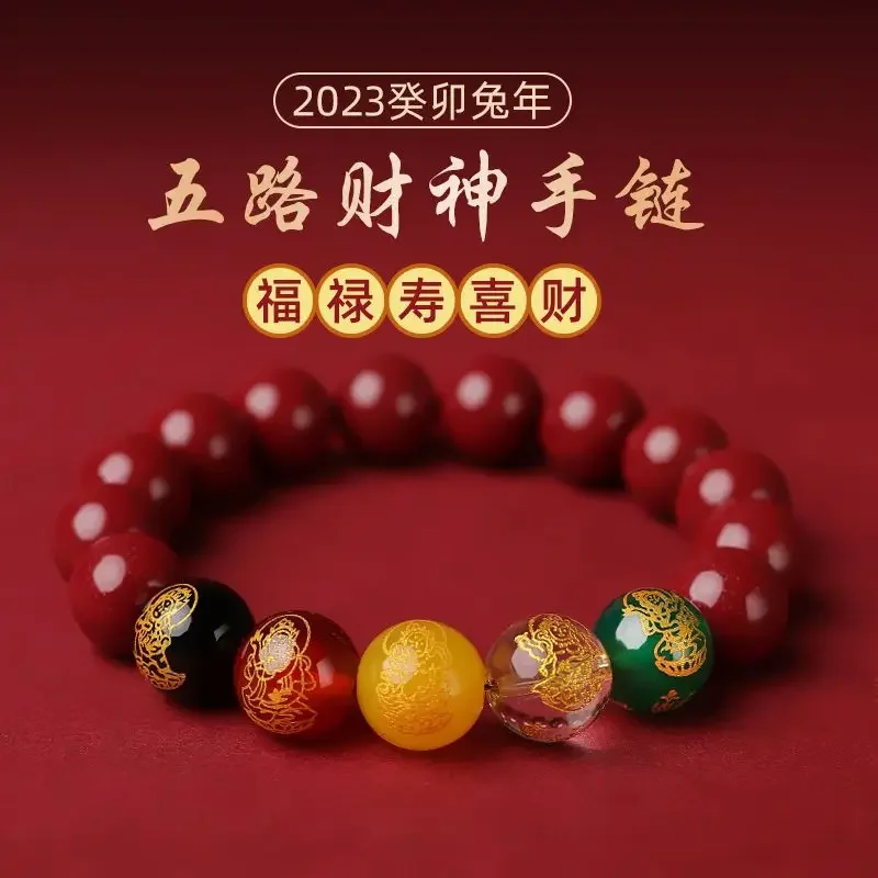 2024 Birth Year of Five Gods of Wealth Purple Gold Sand Bracelet Good Luck Beads Bracelet for Men and Women