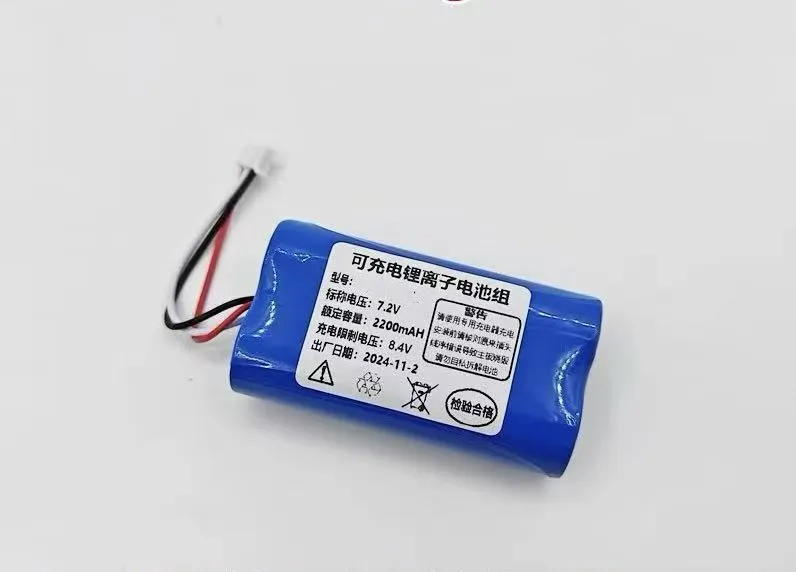 

new for fresenius agilia SP 7.2V 2.2Ah battery