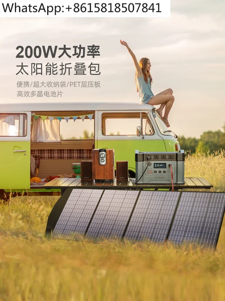 AP Portable 200W High Power Solar Charging Panel Folding Outdoor Car 12V Battery Replenishment MC4DC