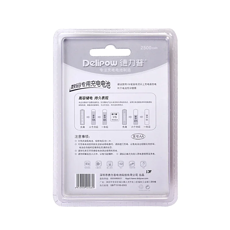 رقم بطارية ديليبو. 5 رقم. 5 بطارية شحن سعة كبيرة رقم البطارية. 5 KTV خاص AA2500 Ma خلية ليثيوم أيون قابلة للشحن