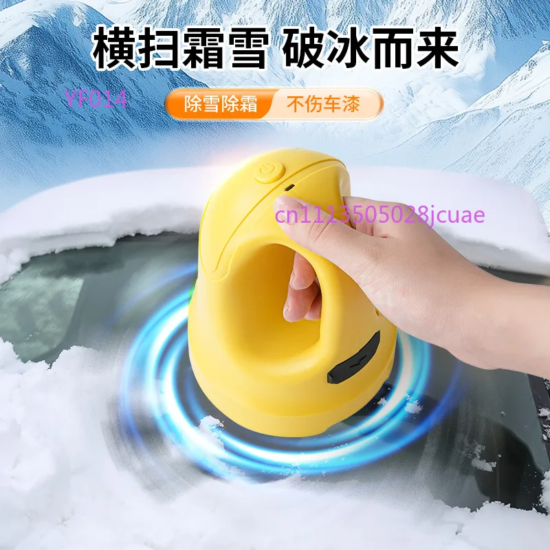 

Electric Snow Shovel Multifunctional Car Snow Remover Ice Breaking Tool Car Window Glass Scraper Portable Snow Sweeping Shovel