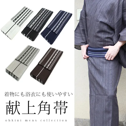 Imagen 2 del producto Kimonomachi tradicional japonés, cinturón de esquina Kimono Yukata, algodón puro, accesorios faja Cos accesorios necesitan corbatas de mano