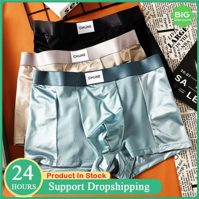 

Mens Boxers Luxury Ice Silk Satin-like High Elasticity Breathable Panties Solid Color Mid Waist Large SIze Seamless Underpants