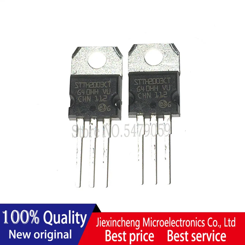 5 шт. STTH2003CT STTH2003 TO220 новый оригинал