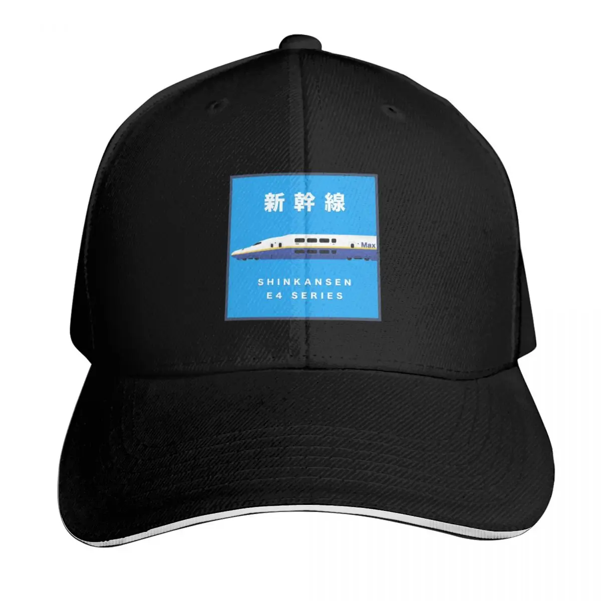 Shinkansen E4 Max Series - Side View Baseball Cap Cotton Twill Breathable Contrast Two Tone Brim Snapback Flat Bill