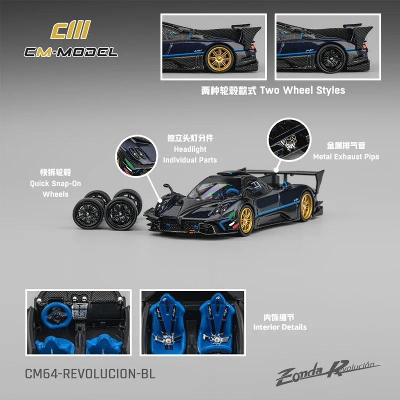 

CM 1:64 Pagani Zonda R Cast-pressed realistic static alloy car model, boys' festival gift toy collection decoration item.