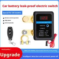 DC 12V Battery Disconnect Switch with LED Car Automatic Power Shut Off Switch 260A Battery Kill Switch Remote Battery Disconnect