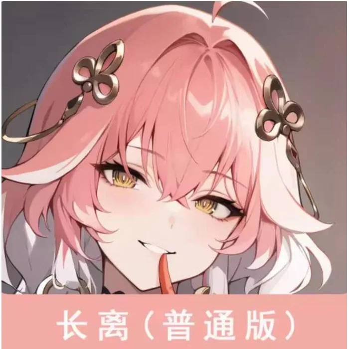 

Anime Wuthering Waves Sexy Dakimakura Hing Body Case Japanese Otaku Loli Pillow Cushion Cover Bedding JBM 1