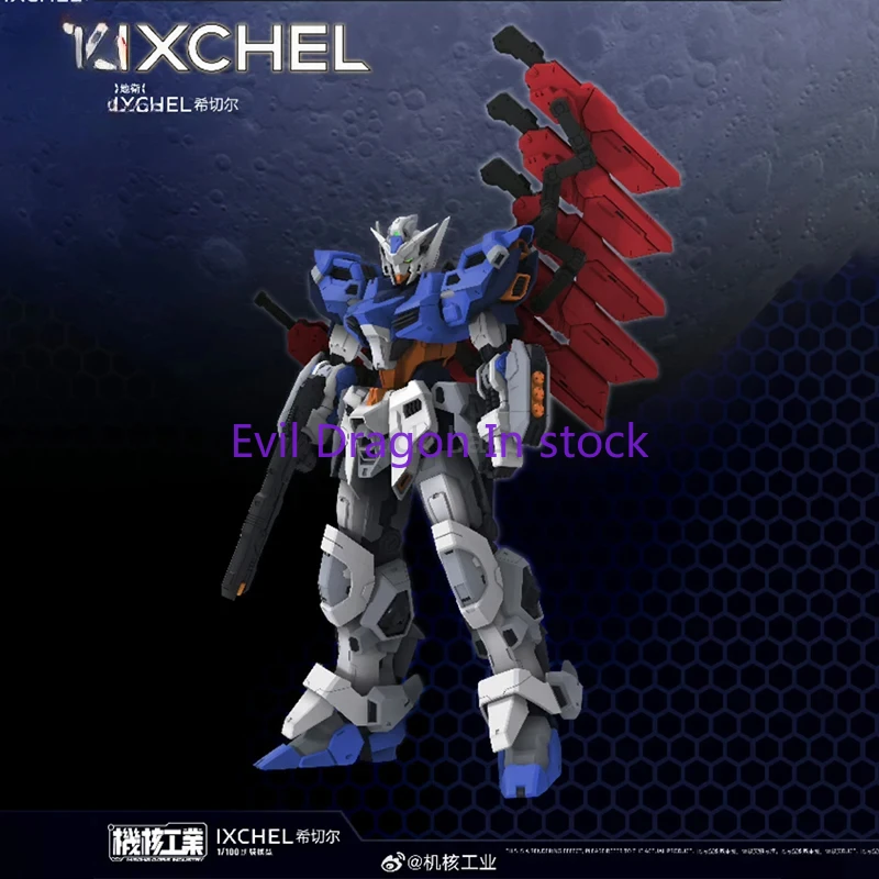 In Stock Machine Core Industry Ixchel 1/100 Assembled Robot Model PVC Action Figure Toy Collection Gift 22CM