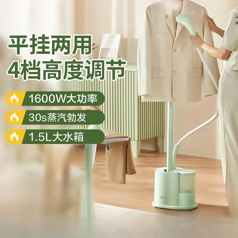 

отпариватель бытовой ручной паровой отпариватель вертикальный паровой утюг гладильная машина для одежды YGJ15