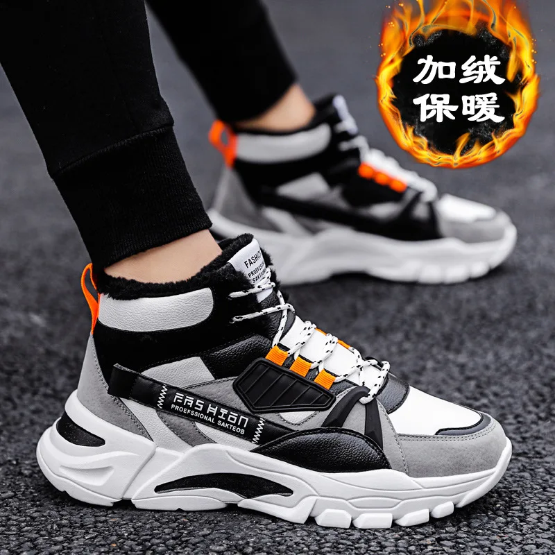 Men's board shoes 2025 winter high top shoes Korean version with fleece men's shoes Warm dad shoes Men's cotton shoes
