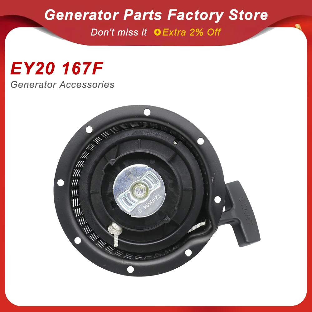 EY20D EY20 RECOIL STARTER RETRACTABLE STARTER ROBIN ENGINE PARTS 227-50811-L0 GENIUNE PARTS