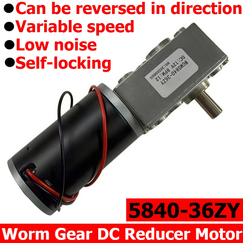 5840-36ZY Worm Gear Worm DC Speed Reducer Motor, 12V/24V Reversible and Adjustable-speed Motor