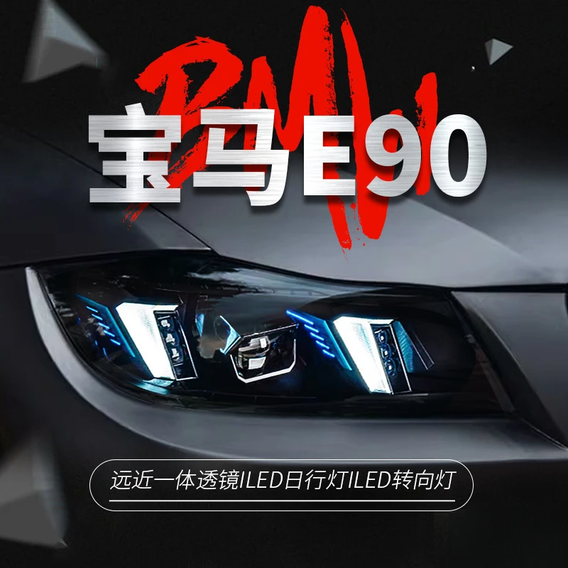 

Подходит для BMW 3 серии E90/E91 (2005-2012) — Модифицированная светодиодная фара в сборе с ДХО и линзой указателя поворота