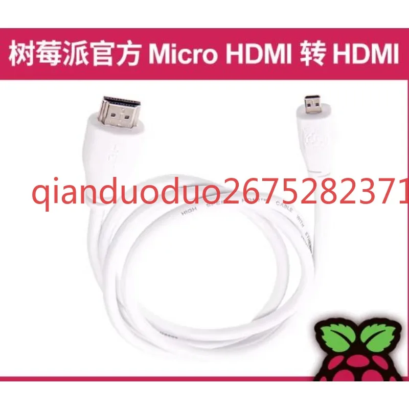 Suitable For Raspbe…