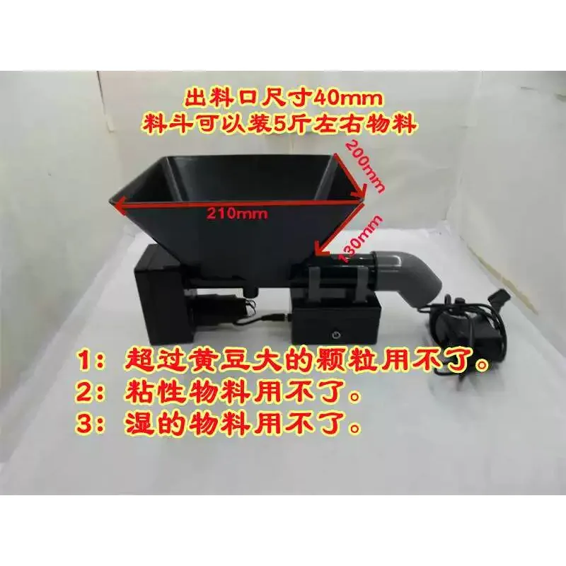 Speed Regulating Feeder Dosing Device Screw Conveyor Speed Regulating Screw Feeder Powder Automatic Feeder Timing