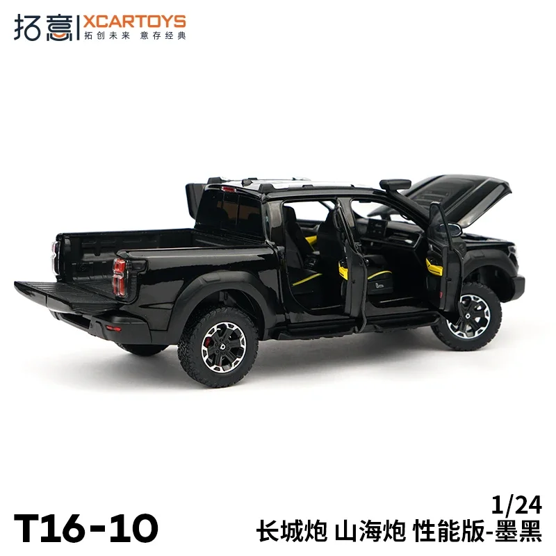 XCARTOYS 1/24 Car Alloy Vehicle Diecast Metal Model Great Wall Gun Shanhai Gun Performance Edition Kids Toys Boys