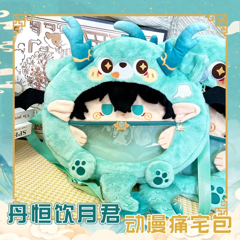 Anime Genshin Impact Dan Heng Imbibitor Lunae Cosplay Cute Plush Itabag Transparent Backpack Kawaii Game Shoulder Bag