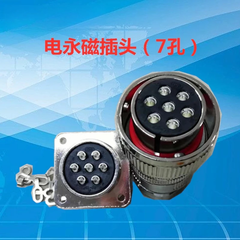 Seven ECG permanent magnet fast aviation plug (7 holes/4 holes)