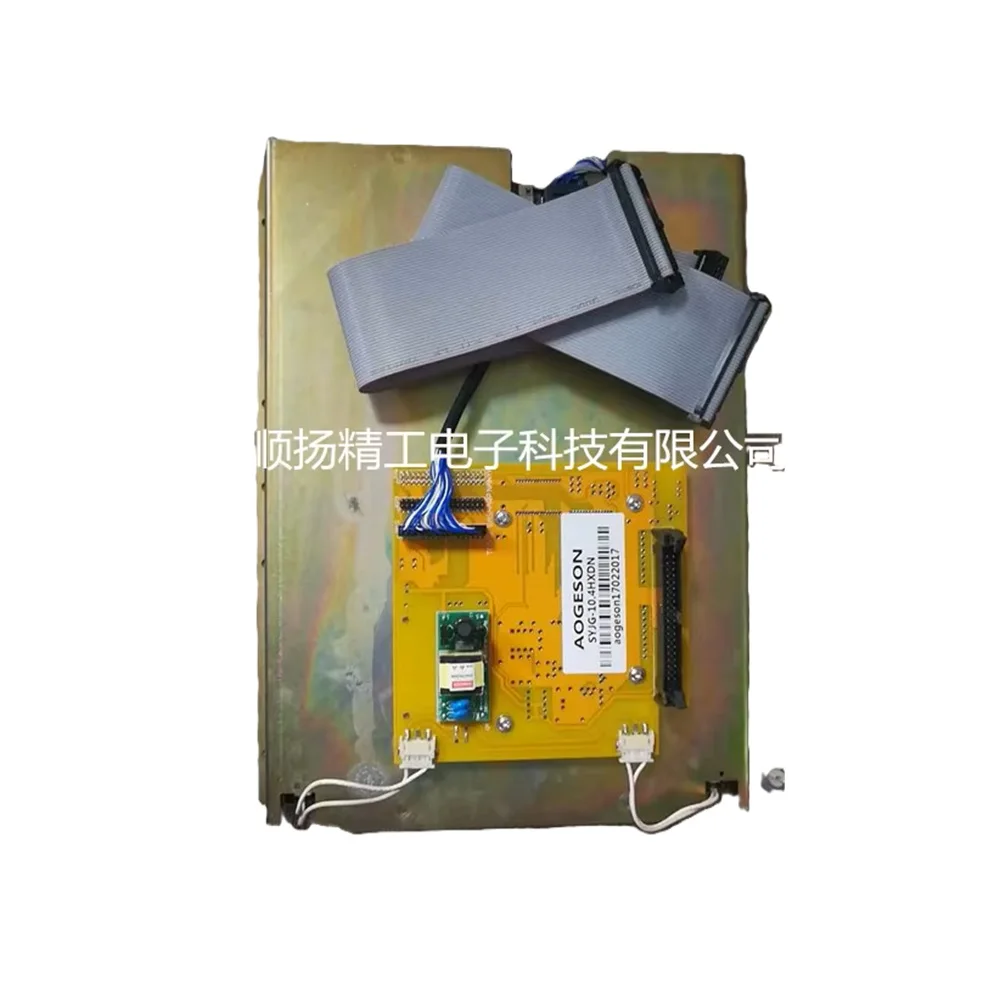 Original Haitian injection molding machine 10.4 inch color screen injection molding machine Hongxun computer 10.4 display