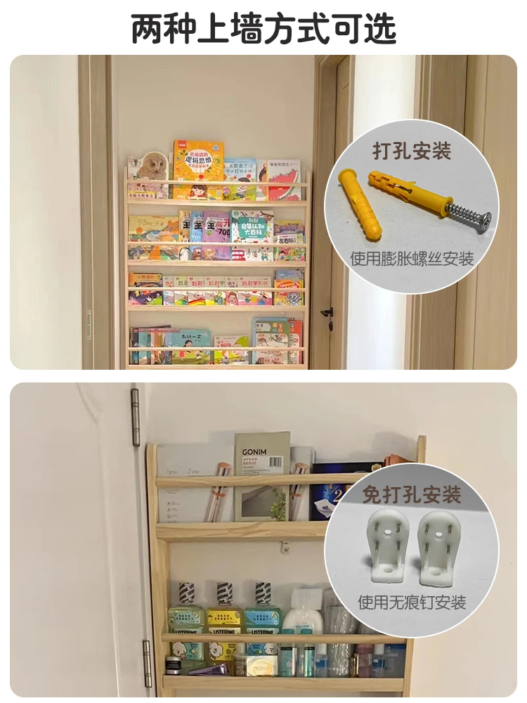 Children's Solid Wood Bookshelf and Storage Shelf Floor-Standing Wall-Mounted Multi-Layer Reading Storage Rack Household Picture