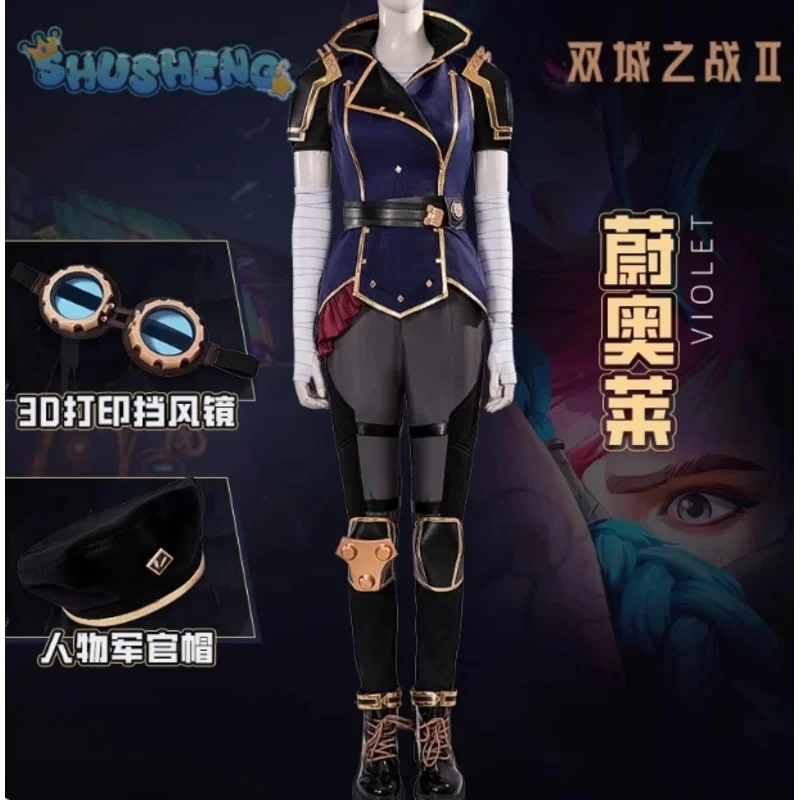 

XT8Vi The Piltover Enforcer Cosplay Game Arcane Season 2 LOL Costume Fashionable Handsome Accessories Props Shoes HalloweenXT6@!